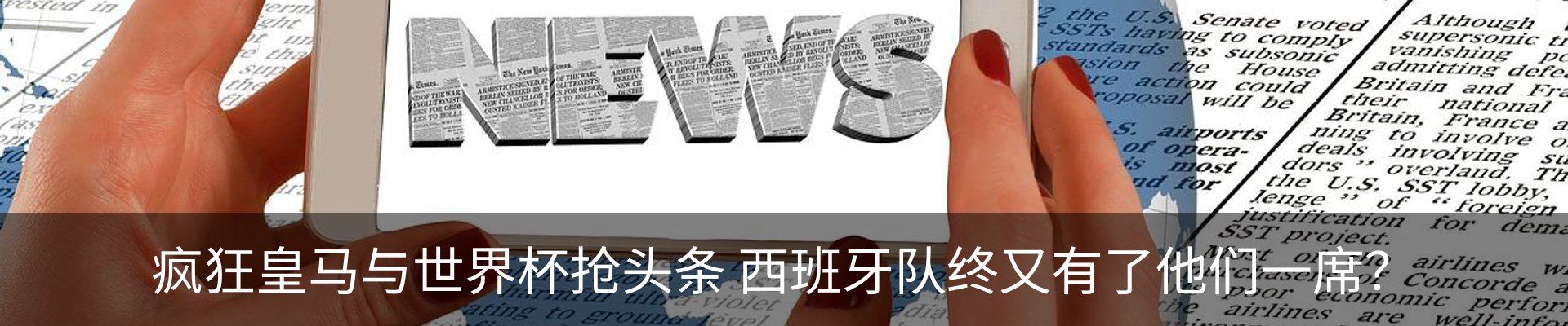资讯动态